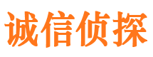 铁岭侦探公司